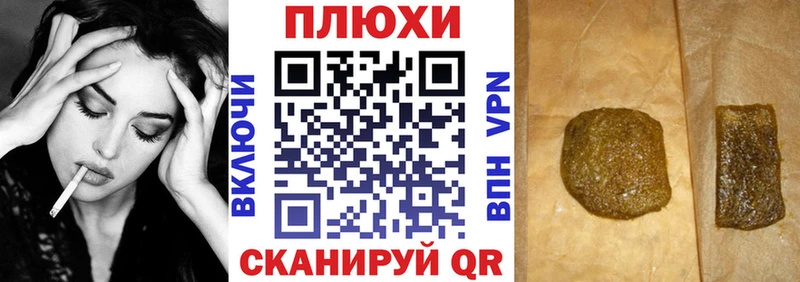 Где купить Емва Гашиш Cocaine Мефедрон Бошки Шишки