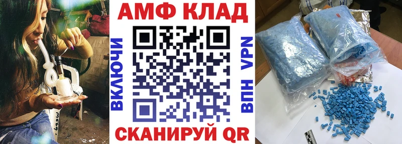 KRAKEN зеркало  Емва  Амфетамин 98% 