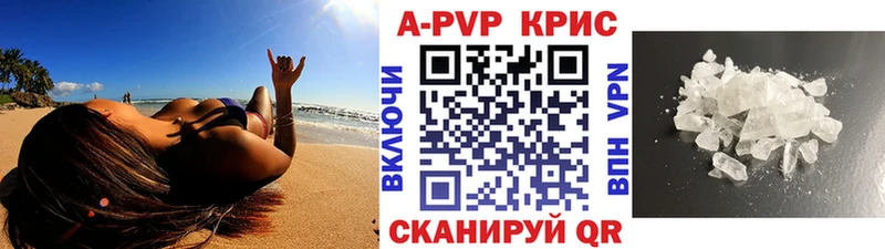 А ПВП СК КРИС  блэк спрут   Емва 
