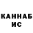 ТГК жижа Ras Sergaz
