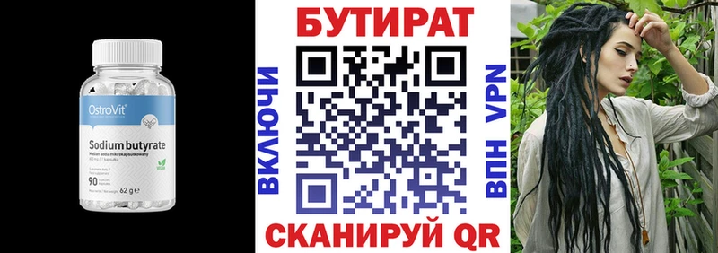 закладки  Емва  это наркотические препараты  БУТИРАТ оксибутират  blacksprut вход 