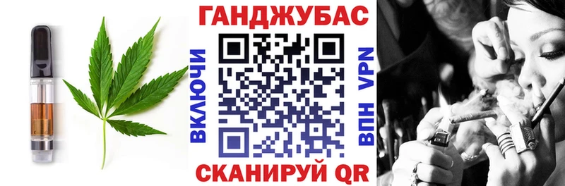 Canna-Cookies конопля  Емва 