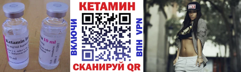 Кетамин ketamine  OMG рабочий сайт  Емва  купить  