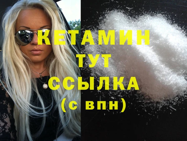 таблы Горнозаводск