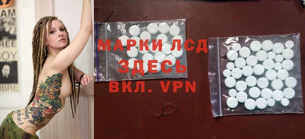 амфетамин Ачинск