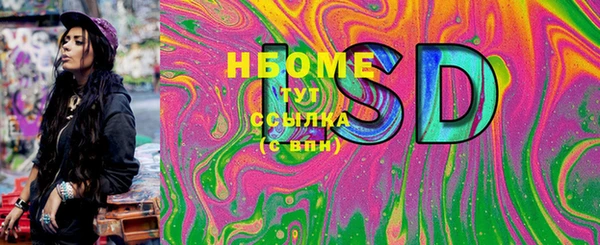 каннабис Горняк
