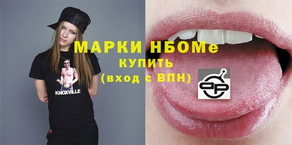 каннабис Горняк