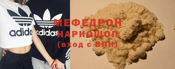 бутират Новый Уренгой