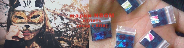 таблы Горнозаводск