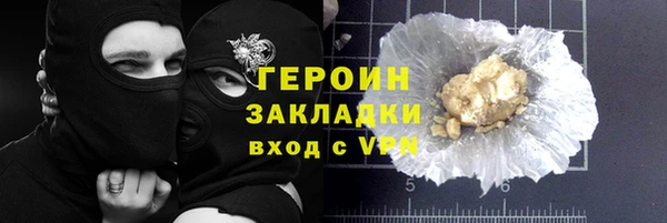 каннабис Горняк