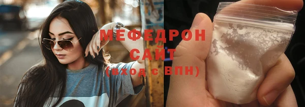 таблы Горнозаводск
