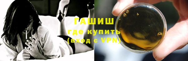 таблы Горнозаводск