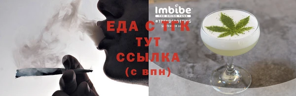 таблы Горнозаводск