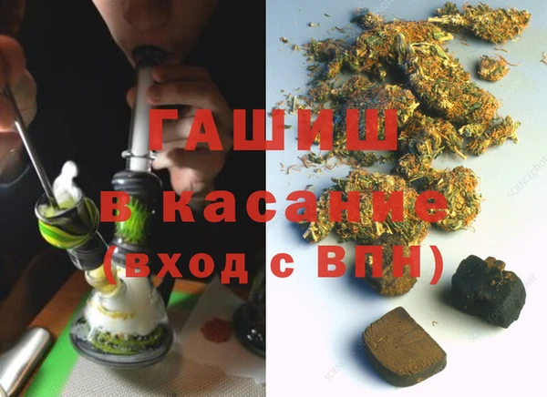 каннабис Горняк