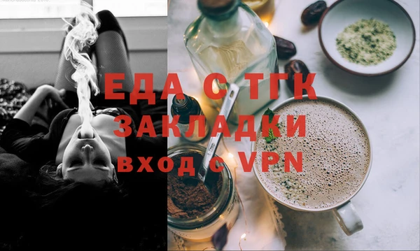 таблы Горнозаводск