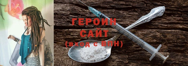 мяу мяу кристалл Гусиноозёрск