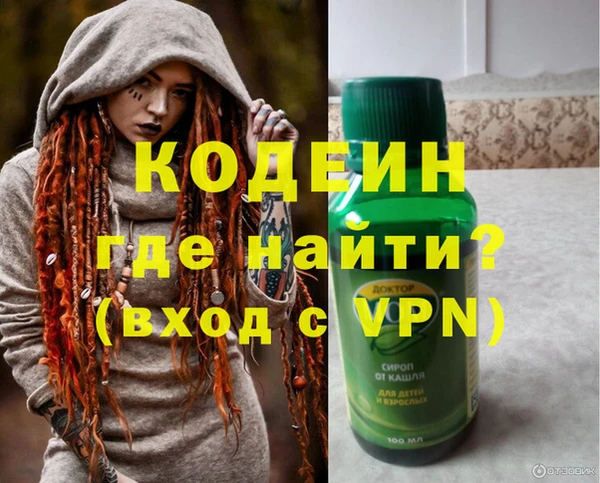 эйфоретик Горно-Алтайск