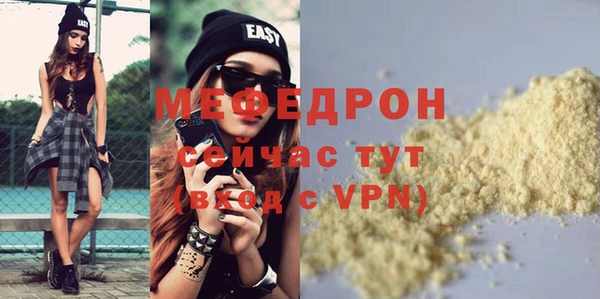 круглые Гусь-Хрустальный