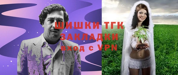 таблы Горнозаводск