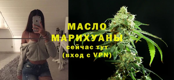 таблы Горнозаводск