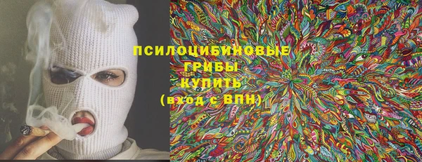 тгк Орехово-Зуево