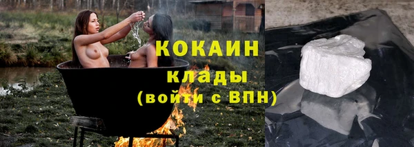 мяу мяу кристалл Гусиноозёрск