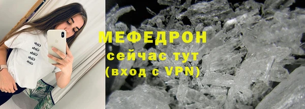 таблы Горнозаводск