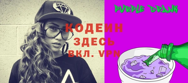 таблы Горнозаводск