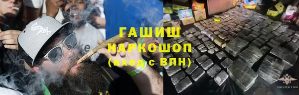 эйфоретик Горно-Алтайск