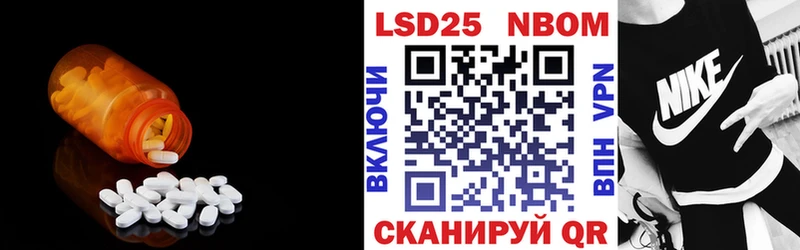 ЛСД экстази кислота Емва
