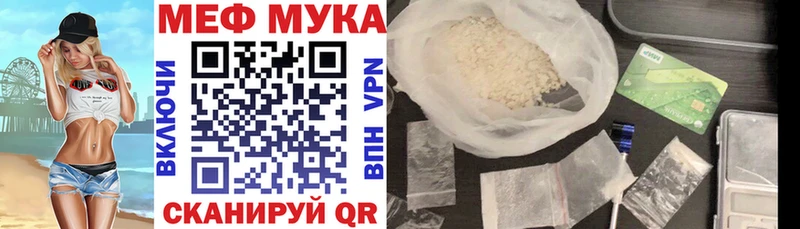 mega сайт  Емва  Меф кристаллы 