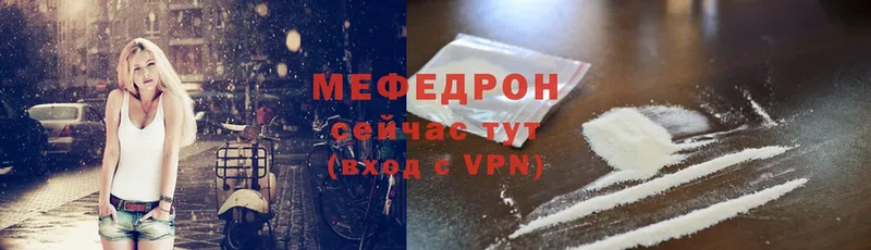 наркота  Емва  МЯУ-МЯУ mephedrone 