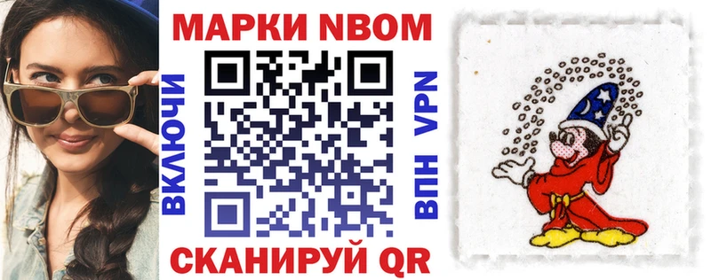 это как зайти  Емва  Марки 25I-NBOMe 1,5мг  блэк спрут как войти 