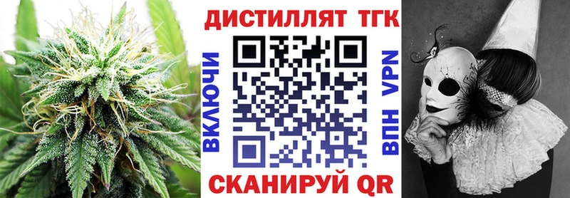 ТГК концентрат  Емва 